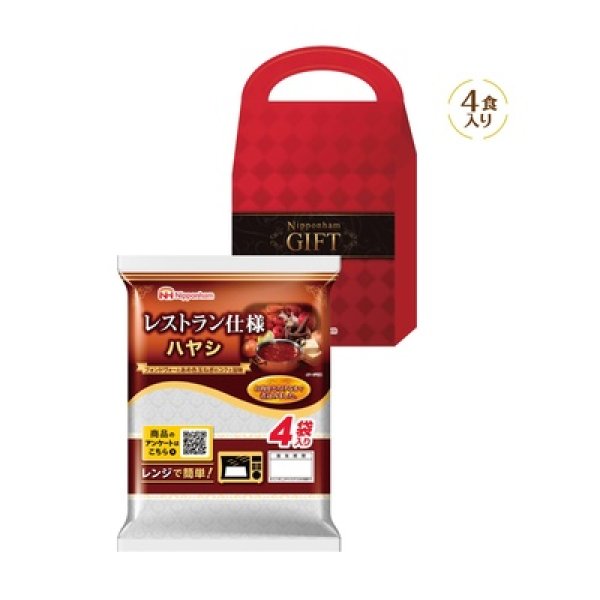 ニッポンハム　レストラン仕様ハヤシ４食入の写真