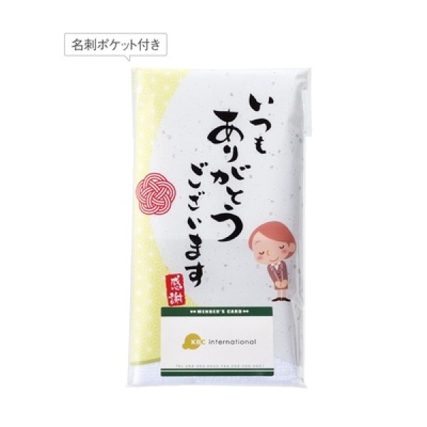「ありがとう」ご挨拶フェイスタオルの写真