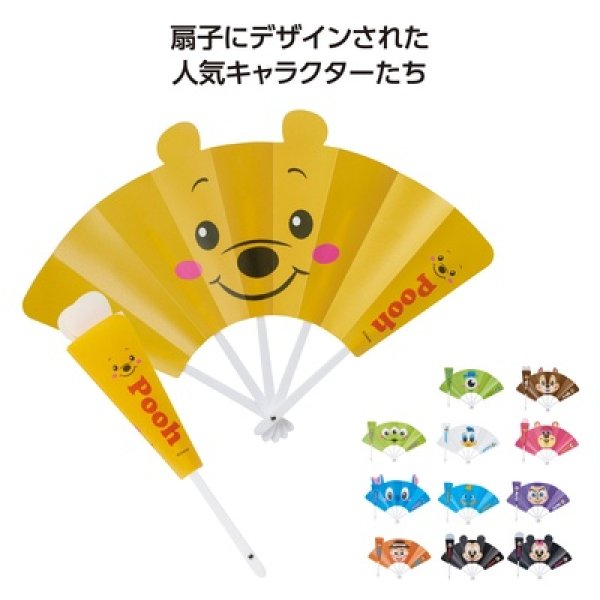 キャラクターせんすの写真