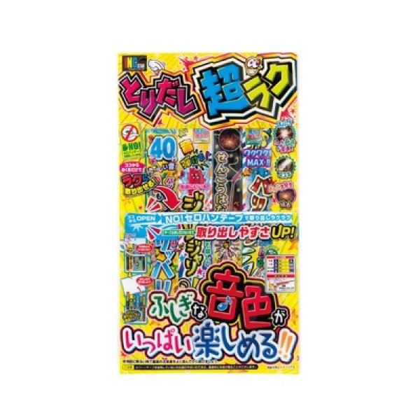 とりだし超ラク　６５ｇの写真