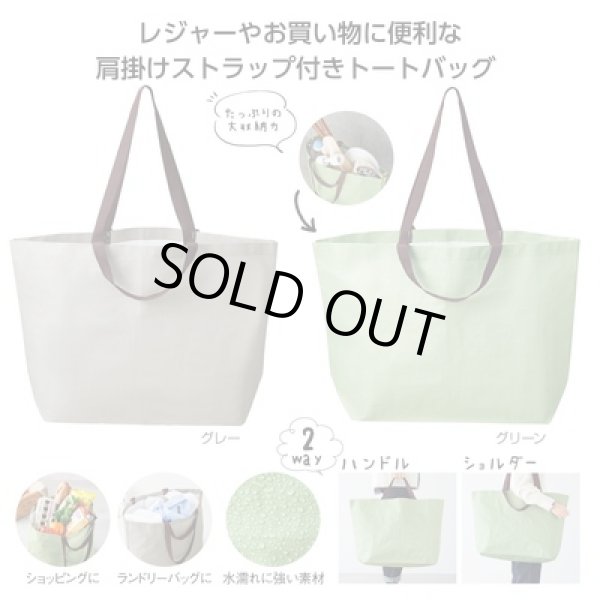 ２ＷＡＹアクティブバッグの写真
