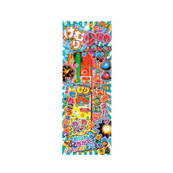 けむり少なめパチパチ花火　３０ｇの写真