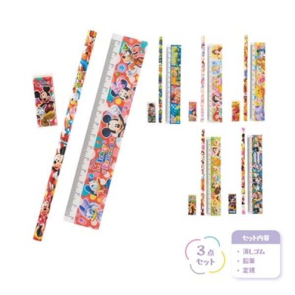 キャラクター文具３点セットの写真