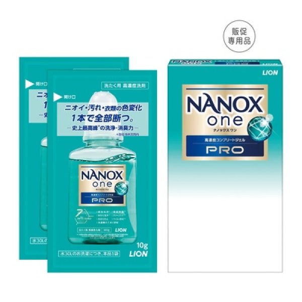 ナノックスワン　プロ１０ｇ×２包の写真