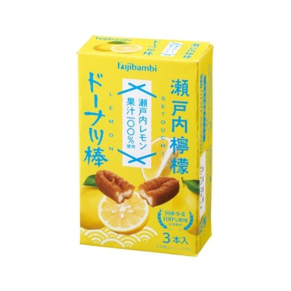 九州銘菓ドーナツ棒３本入　瀬戸内檸檬の写真