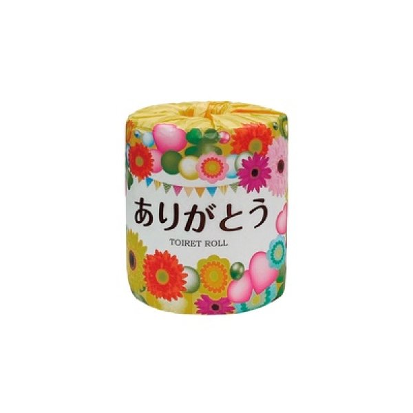 感謝の言葉「ありがとう」トイレットロールの写真