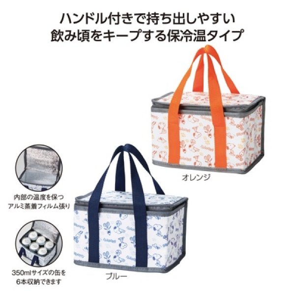スヌーピー　ハッピー保冷温６缶バッグの写真