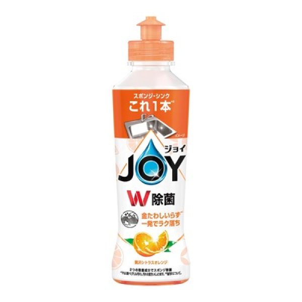 除菌ジョイコンパクト　除菌オレンジの写真