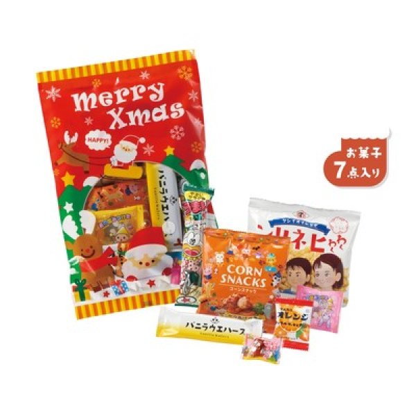 メリークリスマスお菓子7点セットの写真