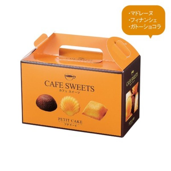 カフェスイーツ プチケーキ12個入の写真
