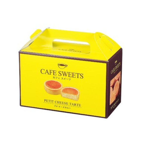 カフェスイーツ プチチーズタルト9個入の写真