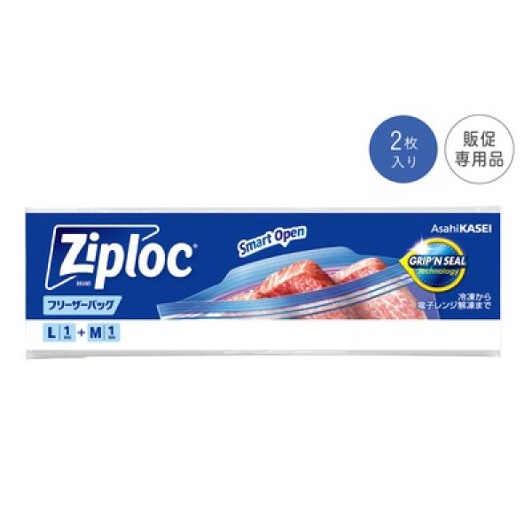 ジップロックフリーザーバッグＬ・Ｍ各１枚入の写真