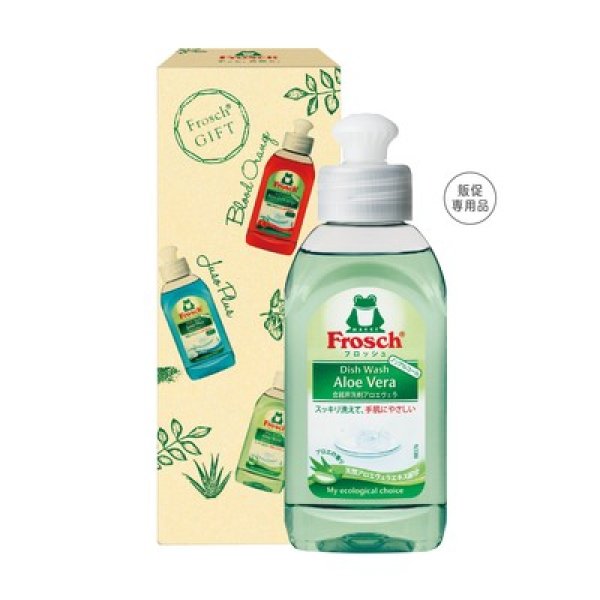 フロッシュ食器用洗剤100ml アロエヴェラの写真