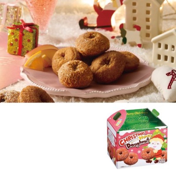 クリスマス ハニードーナツ90gの写真