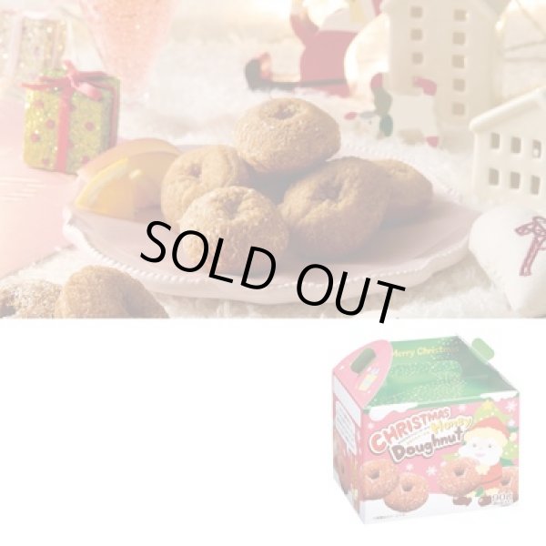 クリスマス　ハニードーナツ９０ｇの写真