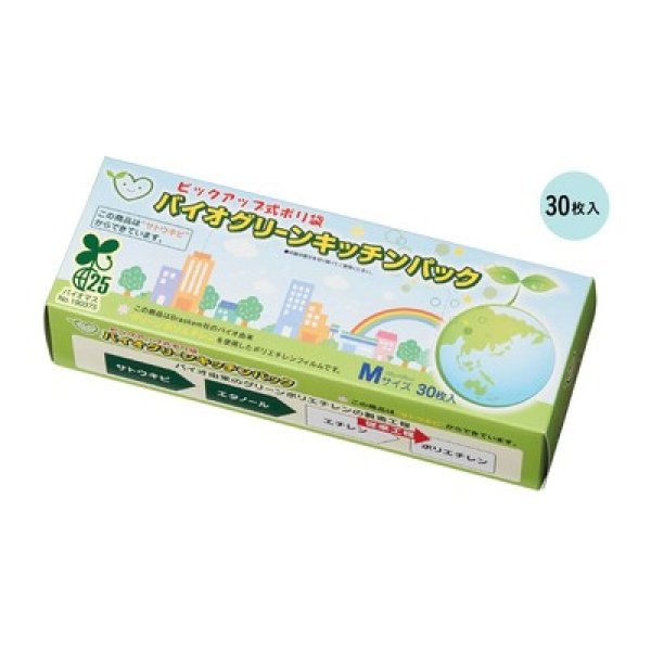 バイオグリーン　キッチンパックＭ３０枚入の写真