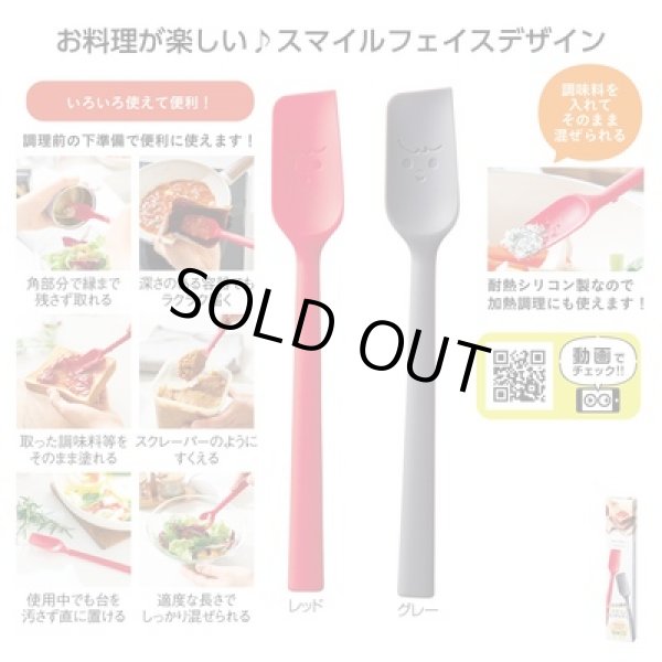 これは便利！シリコンロングスプーンの写真