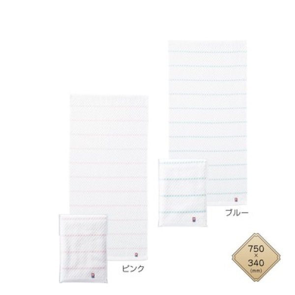 今治ライトボーダー フェイスタオルの写真