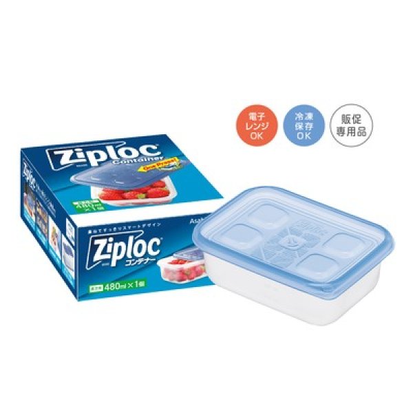 ジップロック コンテナー長方形480mlの写真