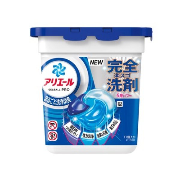 アリエール　ジェルボールプロの写真