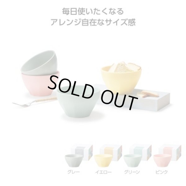 ミルフィア　マルチボウルの写真