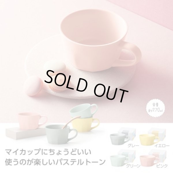 ミルフィア　スープカップの写真