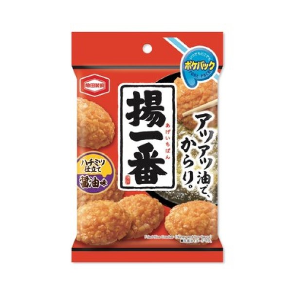 亀田のポケパック 揚一番の写真