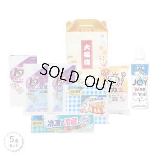 バラエティギフトセット　大福箱の写真