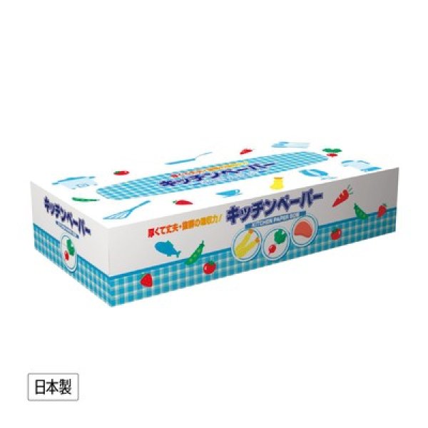 キッチンペーパー50Wの写真