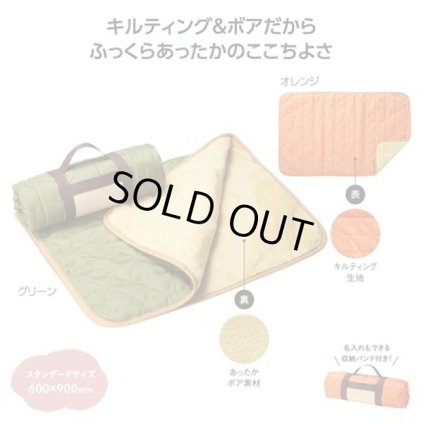 キャンプス　キルティングボアブランケットの写真