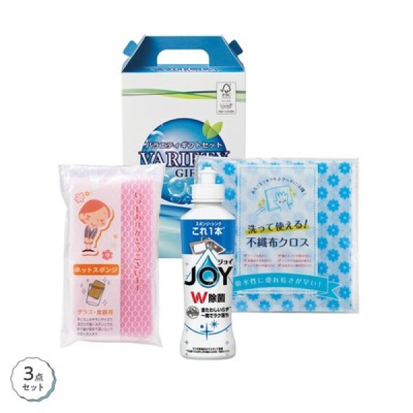 キッチンセット　バラエティの写真