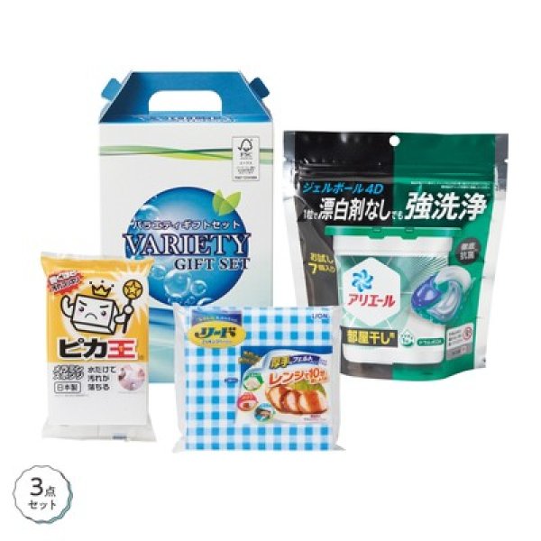 キッチン＆ランドリーセット　バラエティの写真