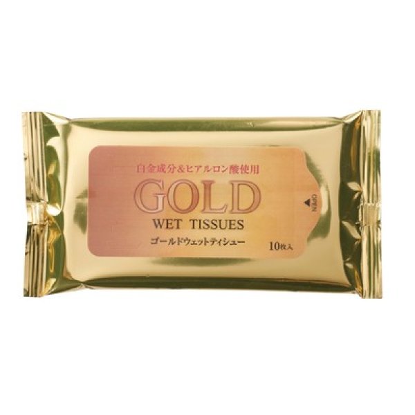 ゴールドウェットティッシュ１０枚入の写真