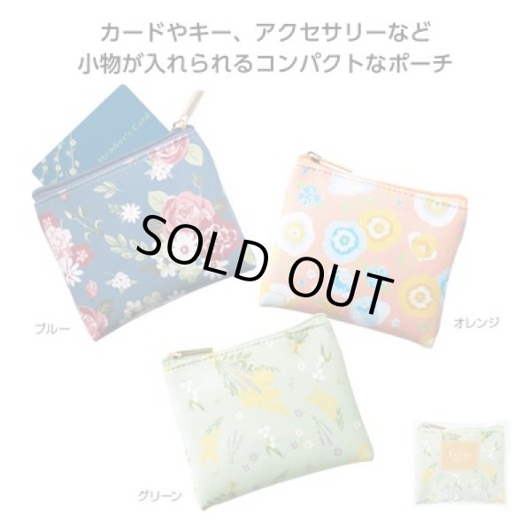 フェリテ　フラットポーチの写真