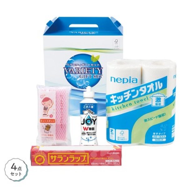 まるごと便利なキッチンギフトセットの写真