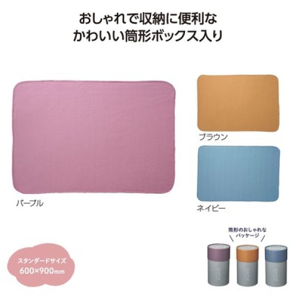 ＳＩＭＰＬＥ　ブランケットの写真