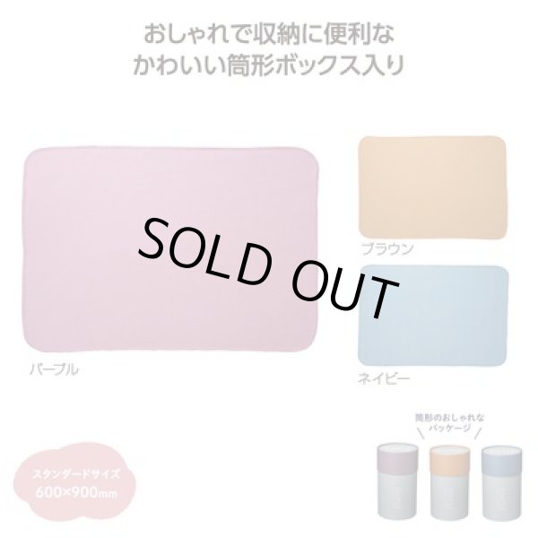 ＳＩＭＰＬＥ　ブランケットの写真