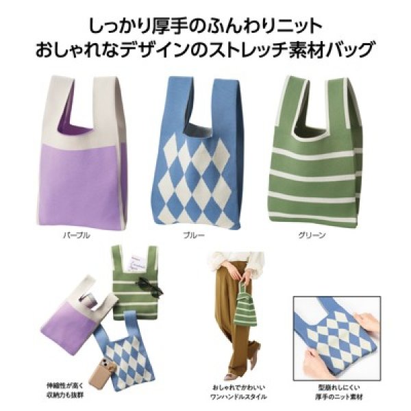 アムディール トートバッグの写真