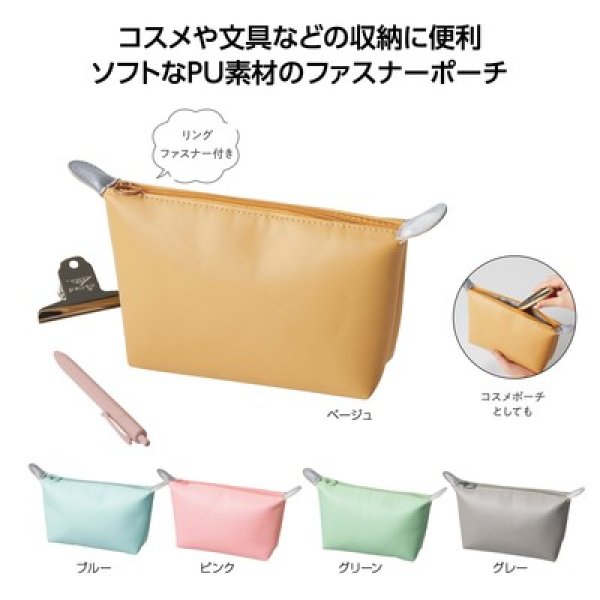 ミームー ベーシックポーチの写真