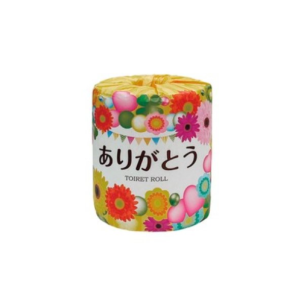 感謝の言葉「ありがとう」トイレットロールの写真