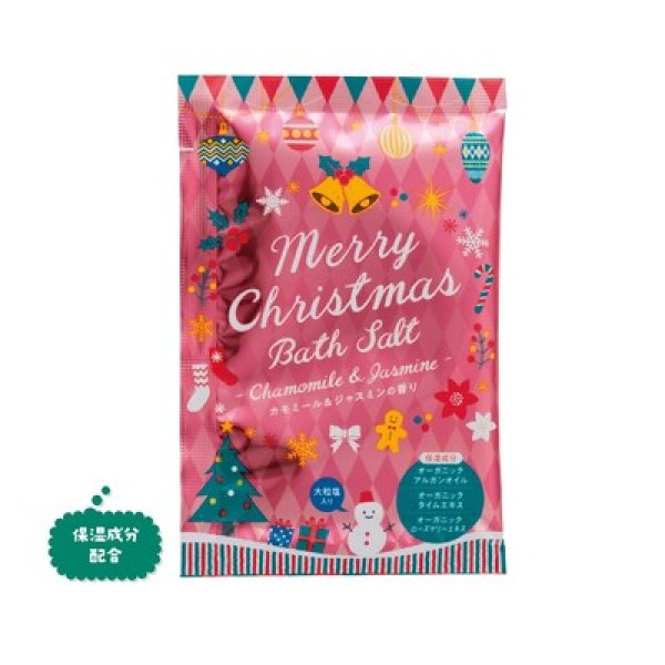 バスソルト メリークリスマスの写真