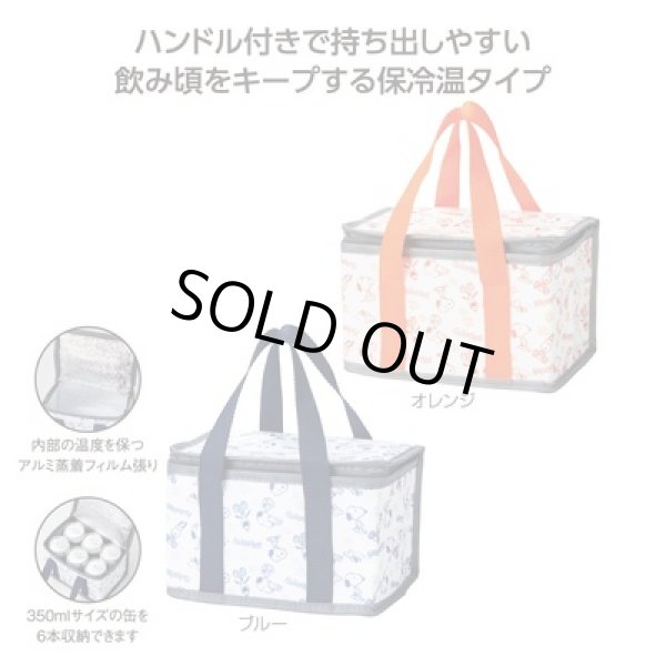 スヌーピー　ハッピー保冷温６缶バッグの写真