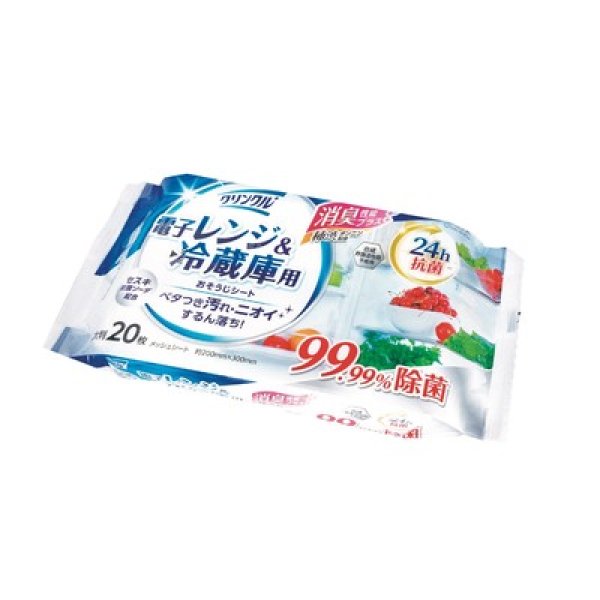 クリンクルおそうじシート 電子レンジ冷蔵庫用20枚の写真