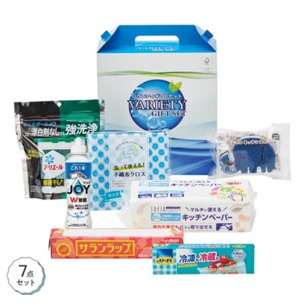 快適生活プレミアムギフトの写真