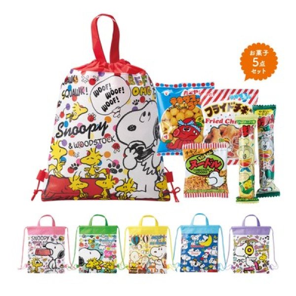 キャラクターバッグ付お菓子５点セットの写真