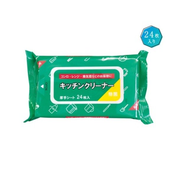 キッチンクリーナー２４枚入　除菌の写真