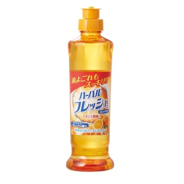 ハーバルフレッシュコンパクト２５０ｍｌ　オレンジの写真