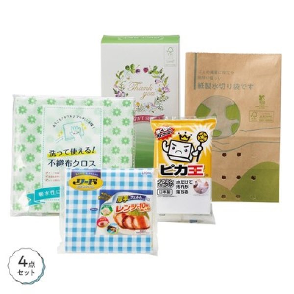 キッチンで活躍！プチギフトの写真