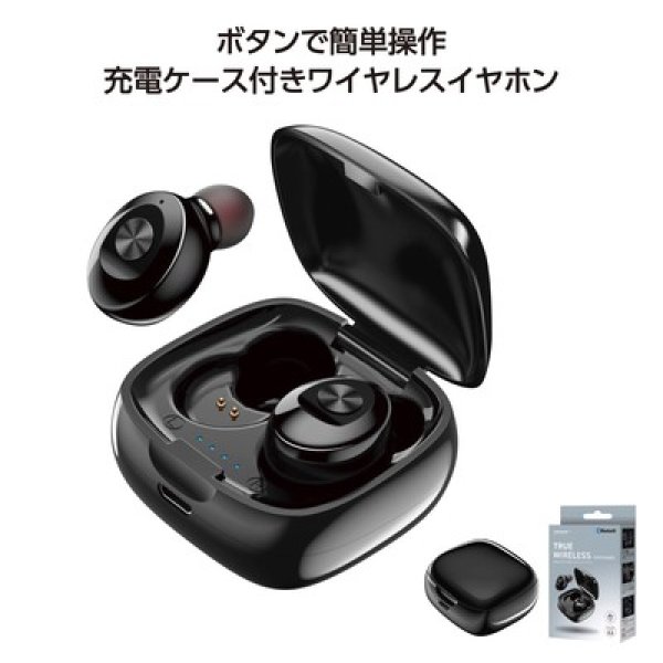 Ｂｌｕｅｔｏｏｔｈ　ワイヤレスイヤホンの写真