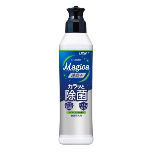 チャーミーマジカ　速乾＋カラッとシトラスミントの香りの写真